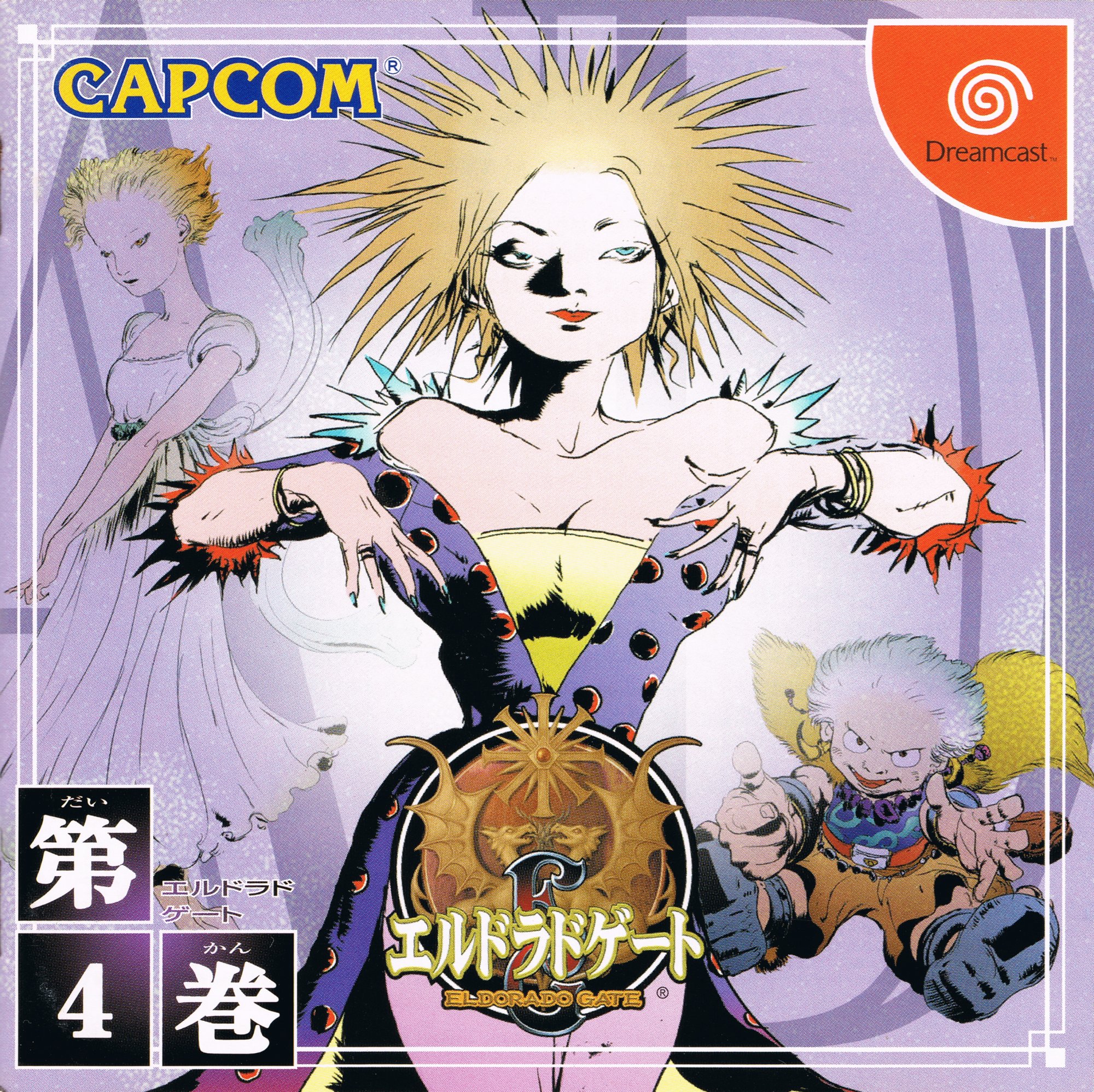 Eldorado Gate Vol. 4 Eldorado Gate Vol. 4