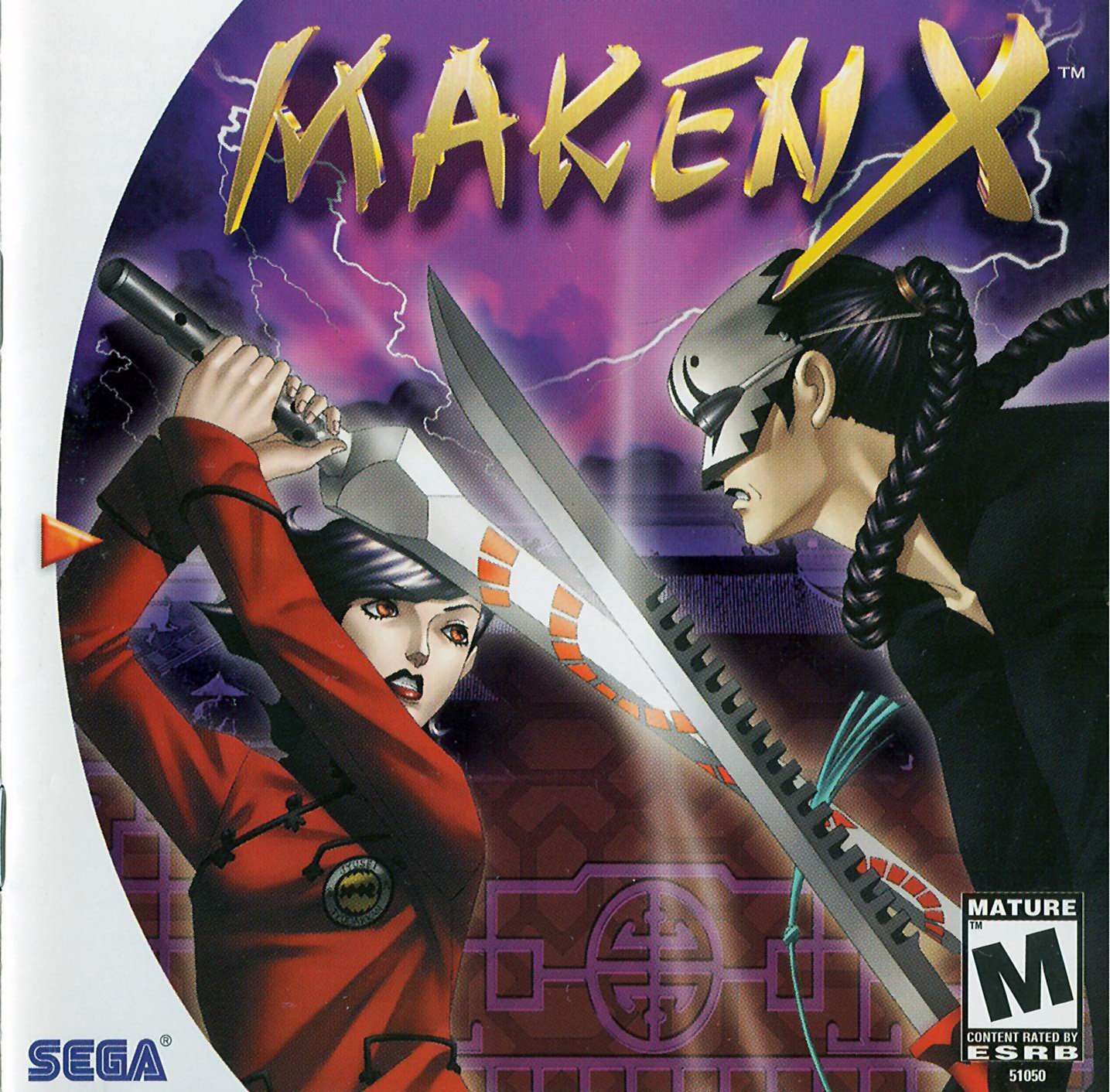Maken X (Undub)