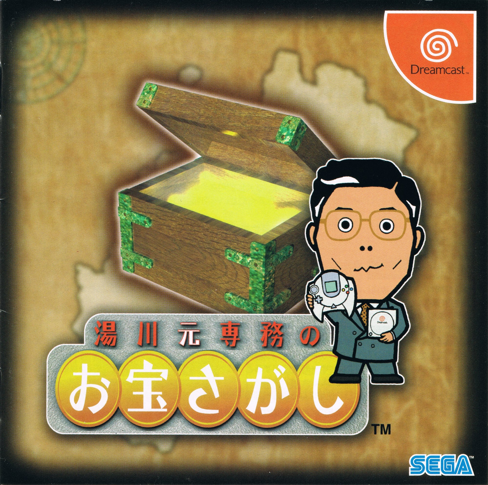 Yukawa Moto Senmu no Otakara Sagashi Yukawa Moto Senmu no Otakara Sagashi