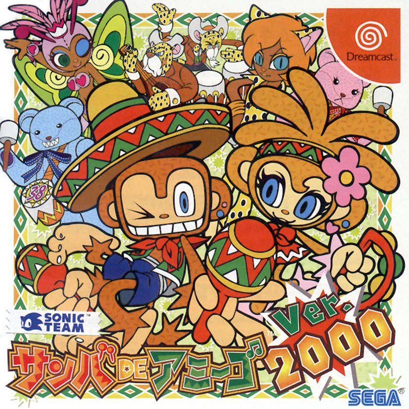 Samba de Amigo Ver. 2000 Samba de Amigo Ver. 2000