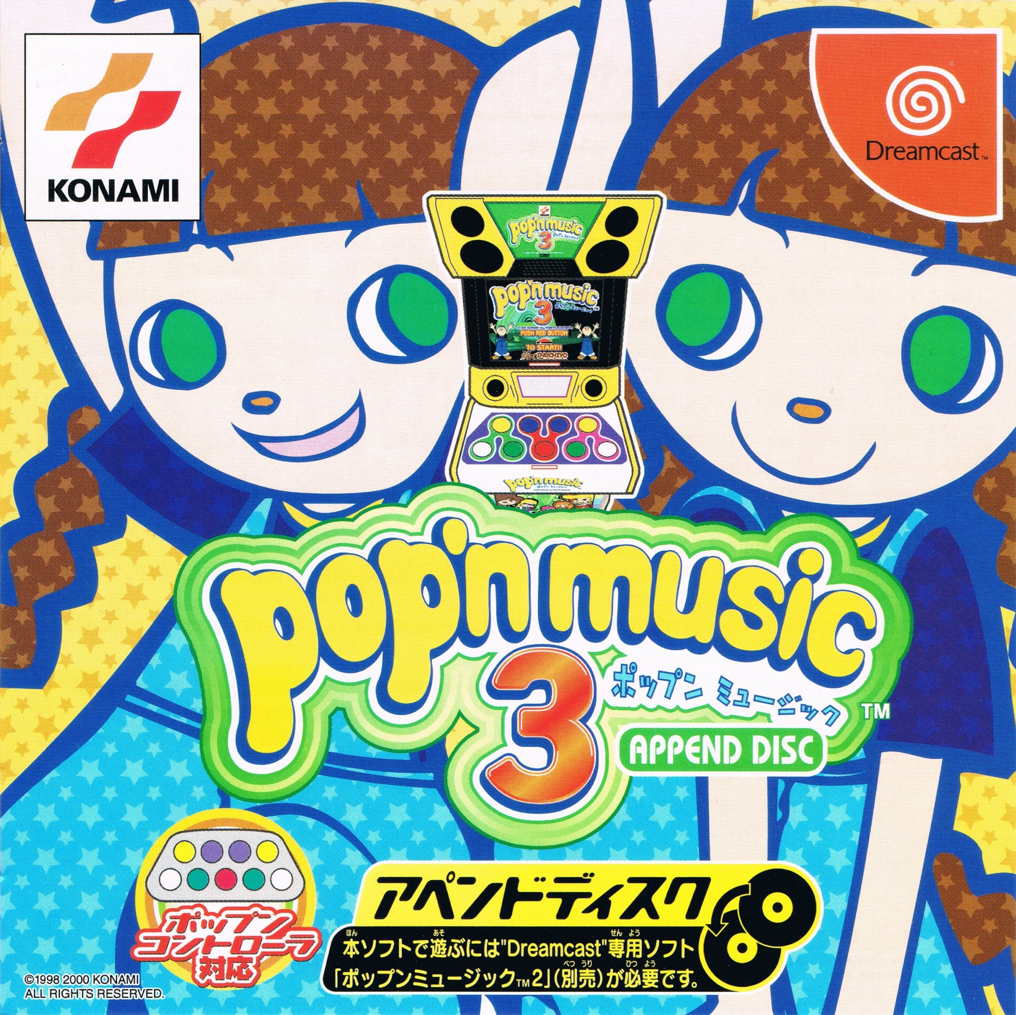 Pop'n Music 3: Append Disc Pop'n Music 3: Append Disc