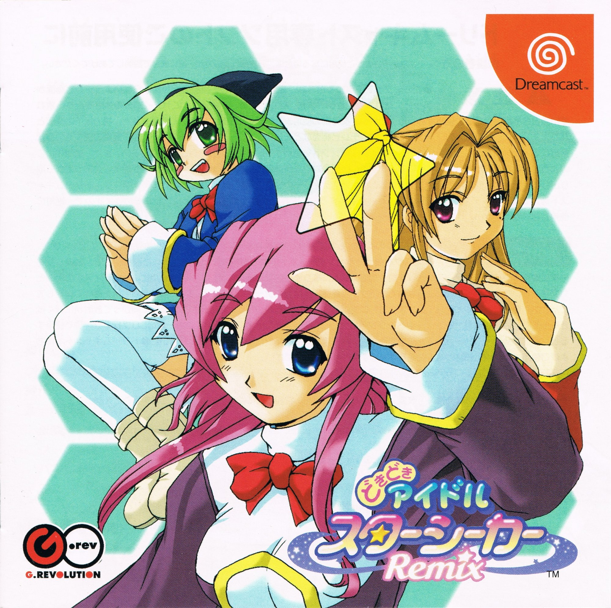 Doki Doki Idol Star Seeker Remix Doki Doki Idol Star Seeker Remix