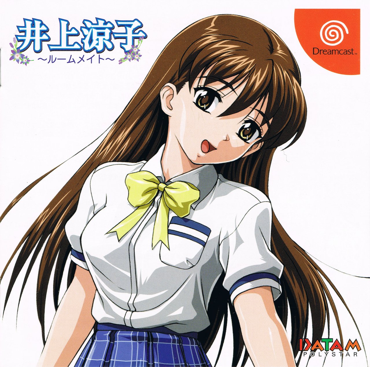 Inoue Ryouko: Roommate Inoue Ryouko: Roommate