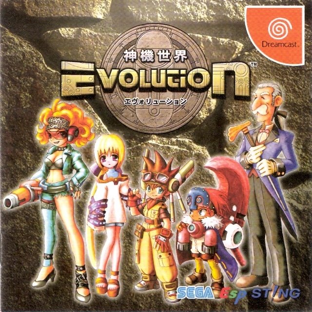 Shinkisekai Evolution Shinkisekai Evolution
