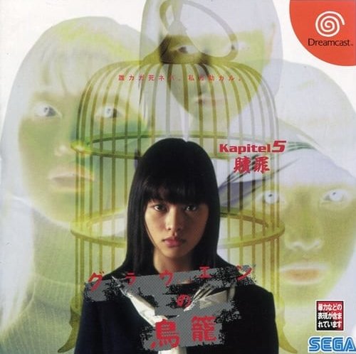 Birdcage of Horrors: Chapter 5 - Atonement Birdcage of Horrors: Chapter 5 - Atonement