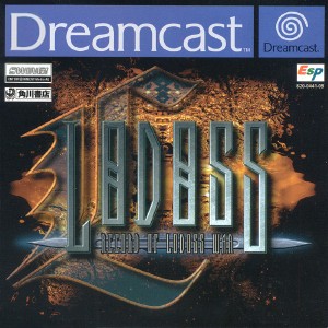 Record of Lodoss War Record of Lodoss War