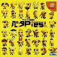 Akihabara Dennou Kumi Peta Pies!