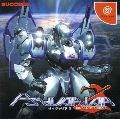 Psyvariar 2