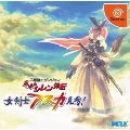 Fushigi no Dungeon: Fuurai no Shiren Gaiden - Onna Kenshi Asuka Kenzan