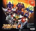 Super Robot Taisen Alpha