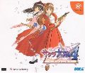 Sakura Taisen 4: Koi Seyo, Otome