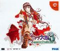Sakura Taisen 3: Paris wa Moete Iru Ka