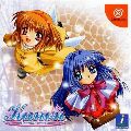 Kanon