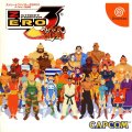 Street Fighter Zero 3: Saikyo-Ryu Dojo