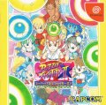 Super Puzzle Fighter II X