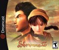 Shenmue II (Prototype)