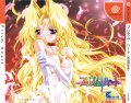 Prism Heart