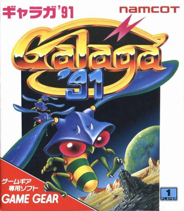 Galaga '91 Galaga '91