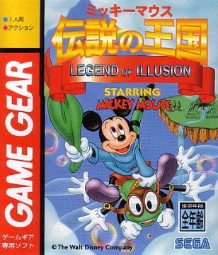 Mickey Mouse Densetsu no Oukoku: Legend of Illusion Mickey Mouse Densetsu no Oukoku: Legend of Illusion