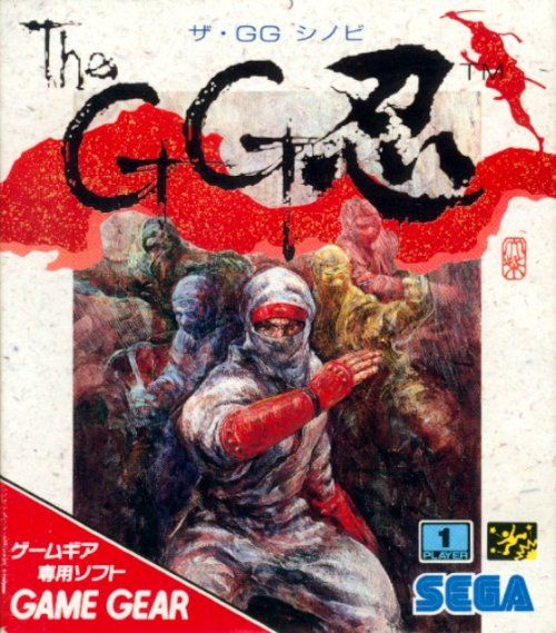 The GG Shinobi The GG Shinobi