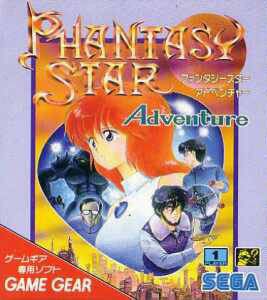 Phantasy Star Adventure Phantasy Star Adventure