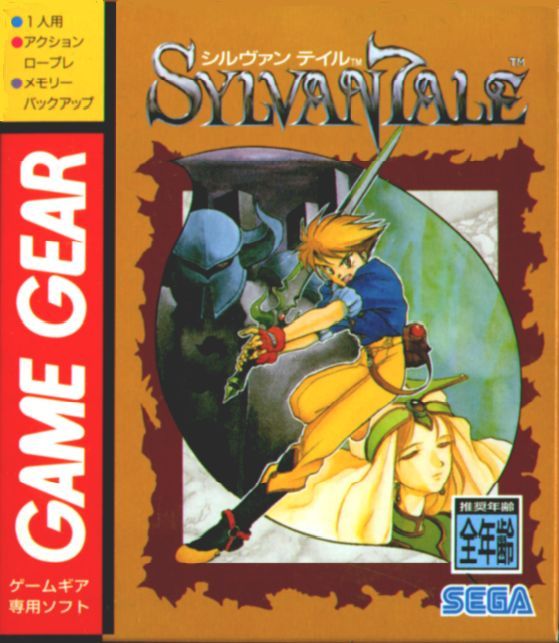 Sylvan Tale Sylvan Tale