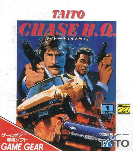 Chase H.Q. Chase H.Q.