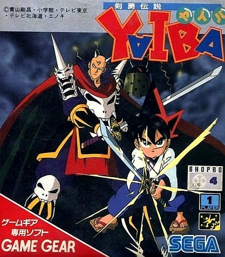 Kenyuu Densetsu Yaiba Kenyuu Densetsu Yaiba