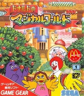 Ronald in Magical Land Ronald in Magical Land