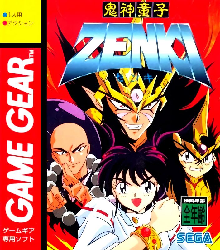 Kishin Douji Zenki Kishin Douji Zenki