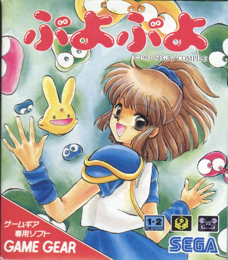 Puyo Puyo Puyo Puyo