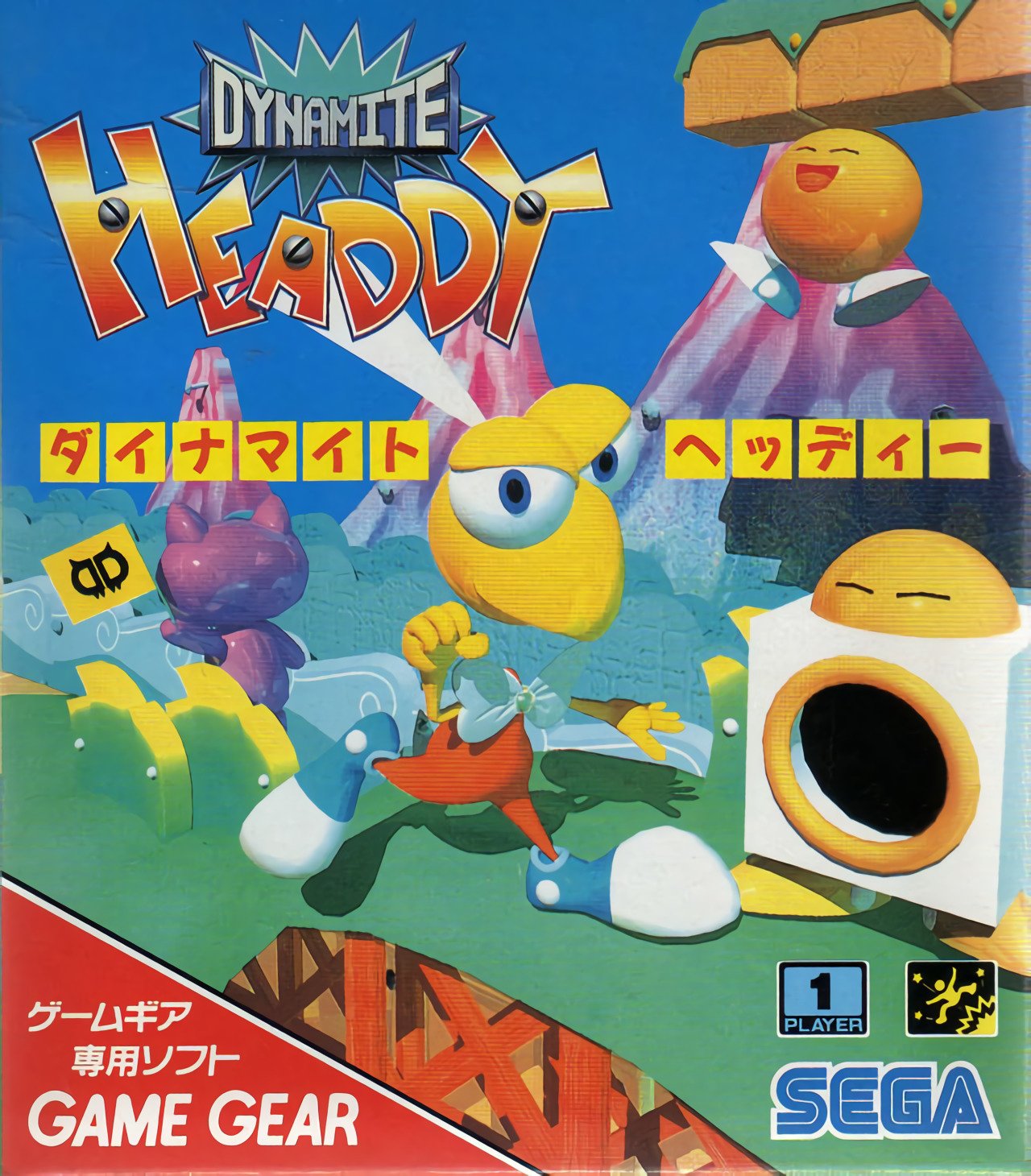 Dynamite Headdy Dynamite Headdy