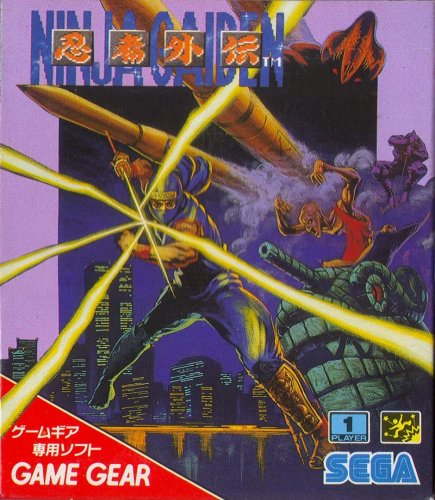 Ninja Gaiden Ninja Gaiden
