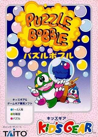 Puzzle Bobble