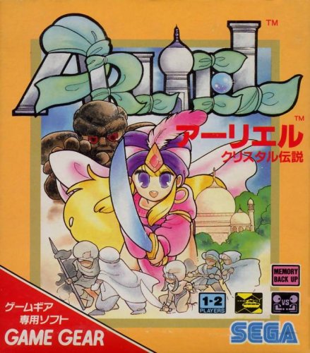 Ariel: Crystal Densetsu