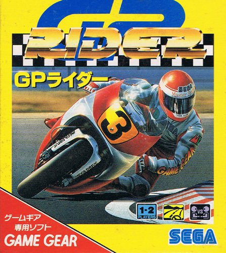 GP Rider GP Rider