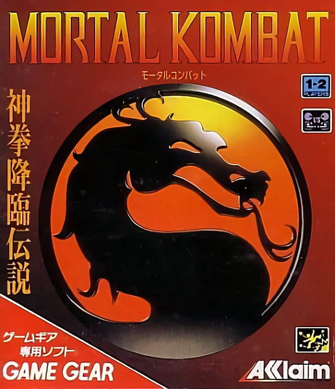 Mortal Kombat: Shinken Kourin Densetsu Mortal Kombat: Shinken Kourin Densetsu