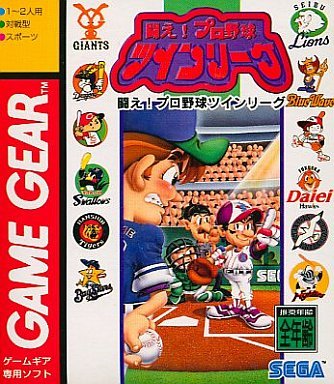 Tatakae! Pro Yakyuu Twin League Tatakae! Pro Yakyuu Twin League