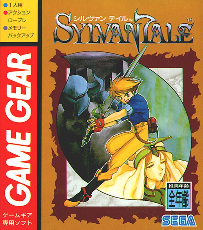 Sylvan Tale Sylvan Tale