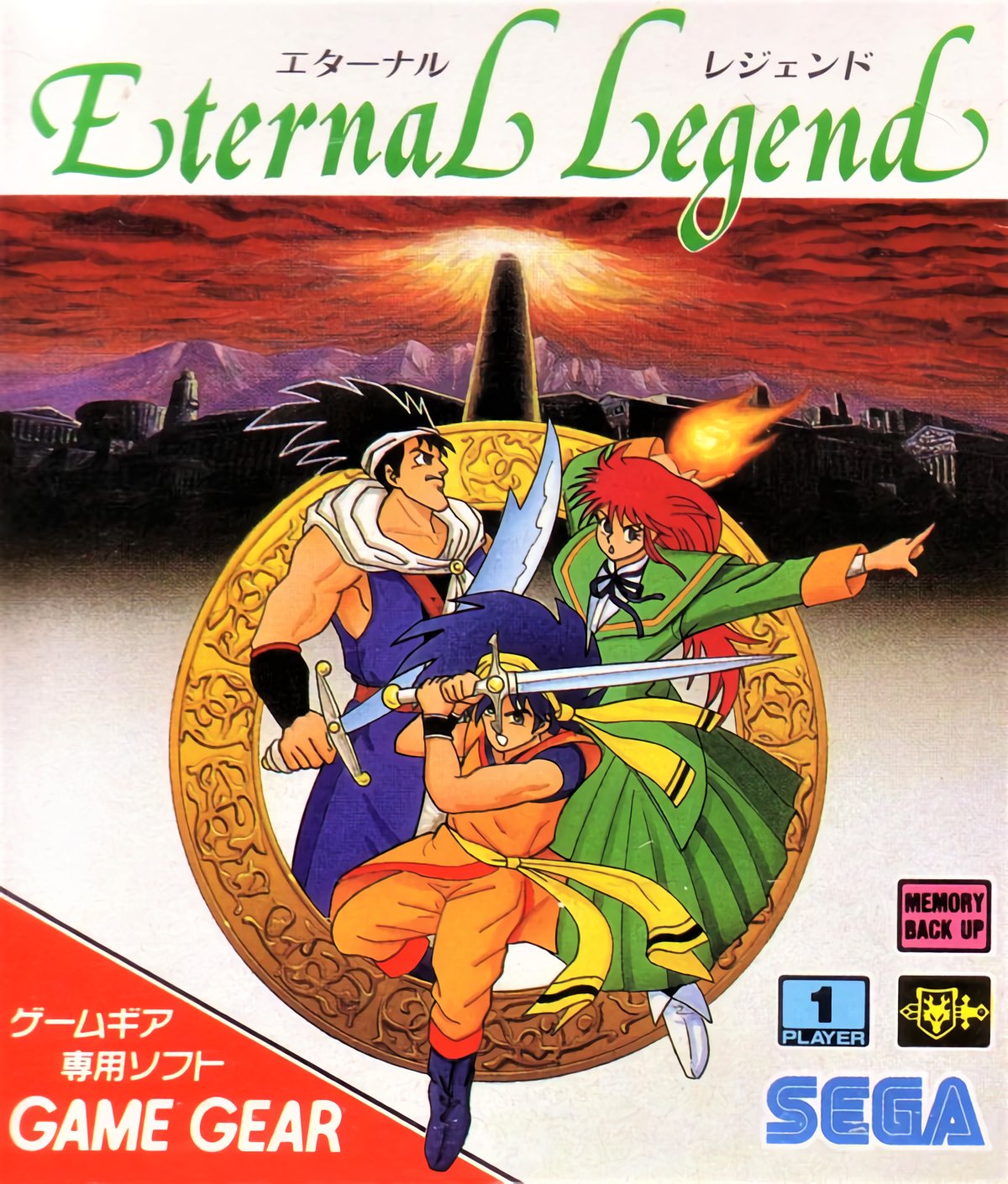 Eternal Legend Eternal Legend