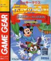 Mickey Mouse Densetsu no Oukoku: Legend of Illusion