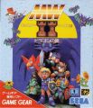 Monster World II: Dragon no Wana