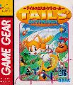 Tails' Skypatrol