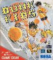 Dunk Kid's
