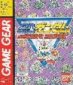 SD Gundam: Winner's History
