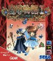 Madou Monogatari I: 3-tsu no Madoukyuu