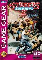 Streets of Rage 2