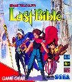 Megami Tensei Gaiden: Last Bible