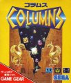 Columns