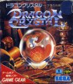 Dragon Crystal: Tsurani no Meikyuu